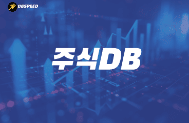 대출DB 주식DB 토토DB 코인DB 로또DB | 스피드디비