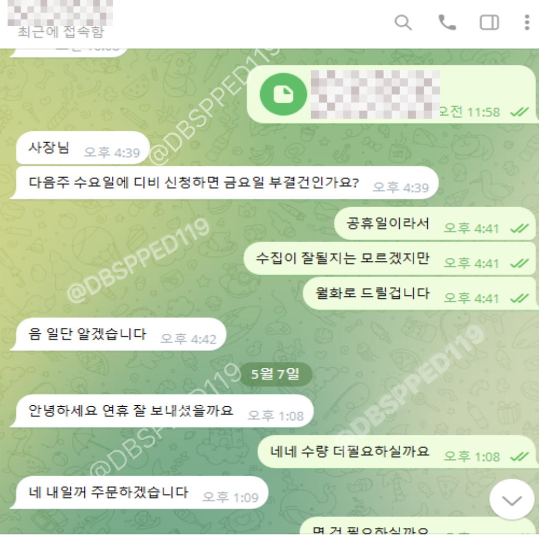 디비구매인증1