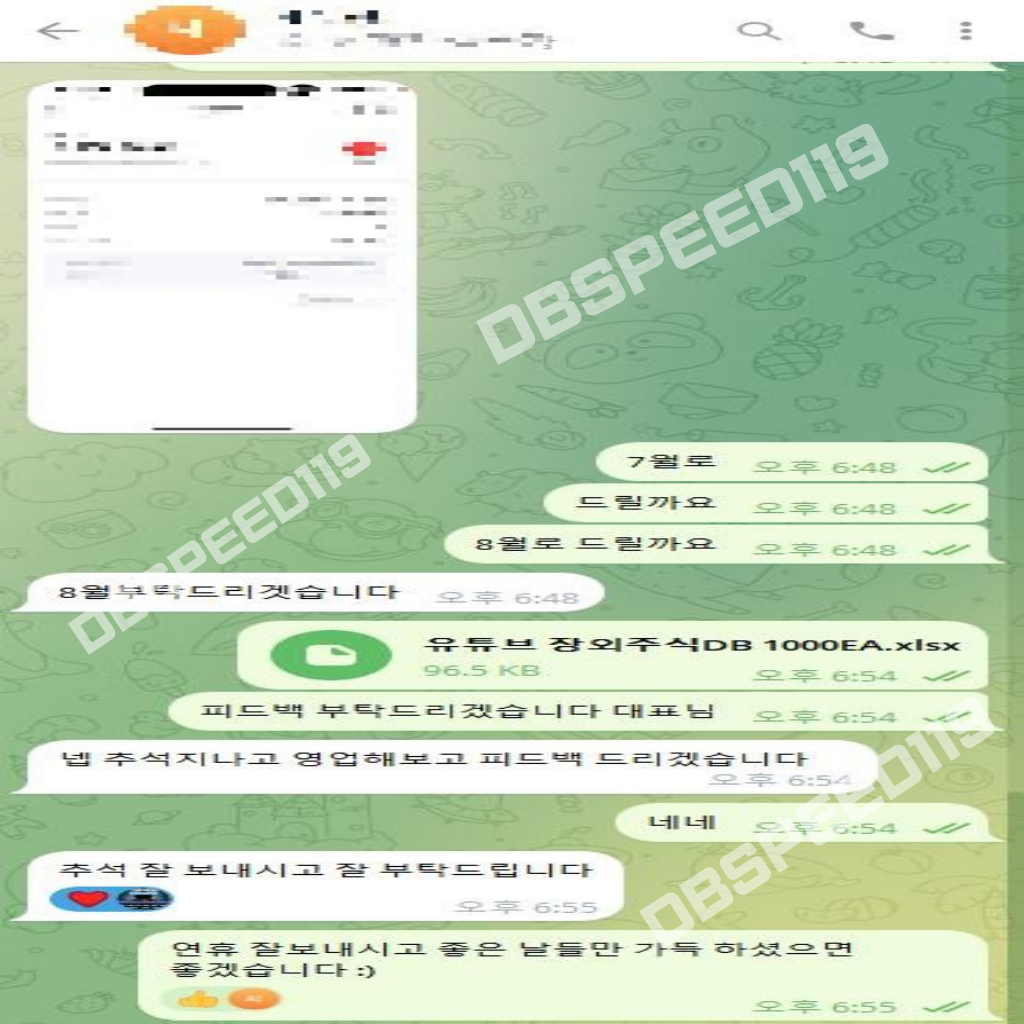 디비구매인증2